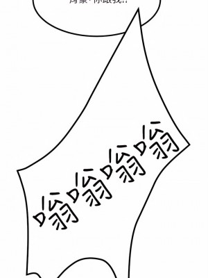 觸電大師 12-13話_12_35