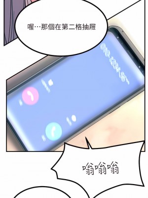 觸電大師 12-13話_12_38
