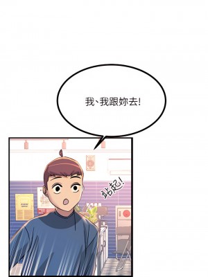 觸電大師 12-13話_12_40