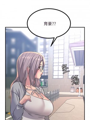 觸電大師 12-13話_12_44