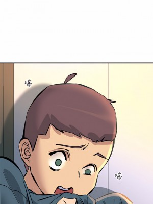 觸電大師 12-13話_12_45