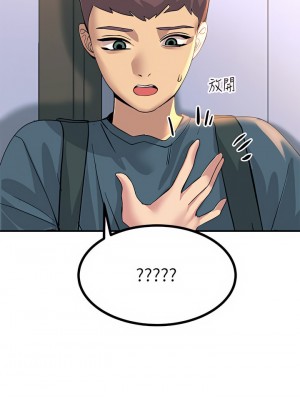 觸電大師 12-13話_12_48