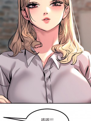 觸電大師 12-13話_12_55