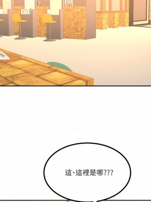 觸電大師 12-13話_12_57