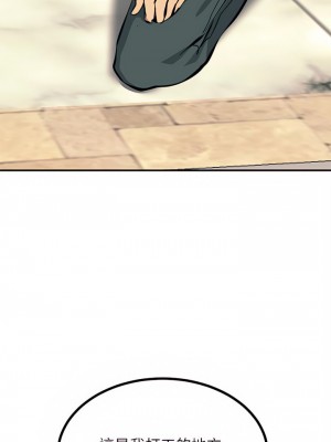 觸電大師 12-13話_12_58