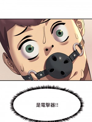 觸電大師 12-13話_12_62