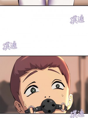 觸電大師 12-13話_12_64