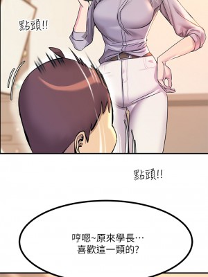 觸電大師 12-13話_13_02