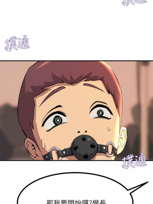 觸電大師 12-13話_13_03