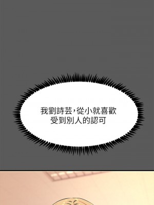 觸電大師 12-13話_13_05