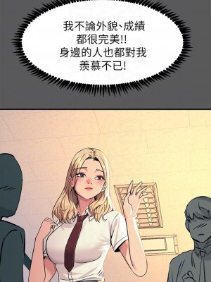 觸電大師 12-13話_13_06