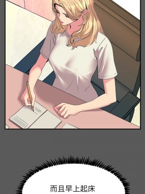 觸電大師 12-13話_13_09