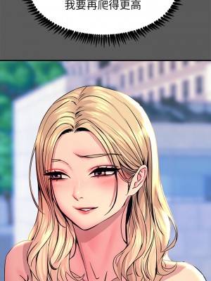 觸電大師 12-13話_13_13