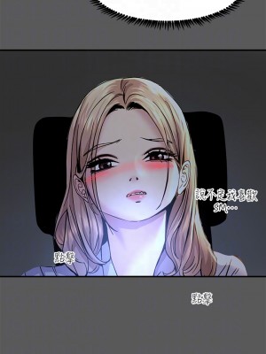 觸電大師 12-13話_13_14