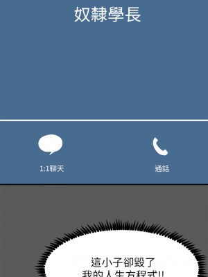 觸電大師 12-13話_13_15