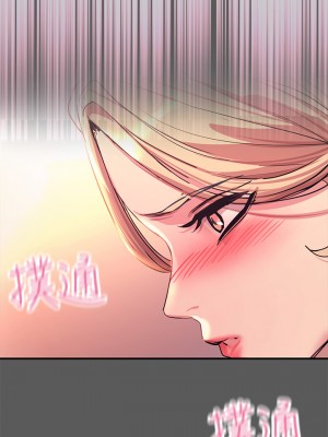 觸電大師 12-13話_13_22