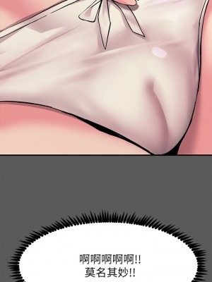 觸電大師 12-13話_13_25