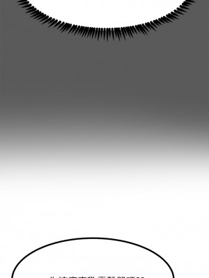 觸電大師 12-13話_13_27