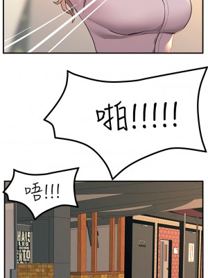 觸電大師 12-13話_13_32