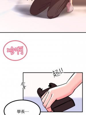 觸電大師 12-13話_13_38