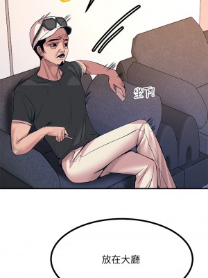 觸電大師 12-13話_13_42