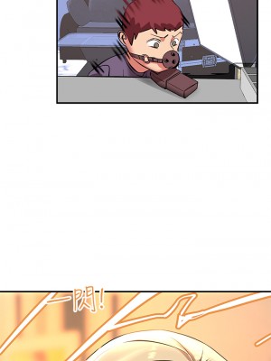 觸電大師 12-13話_13_47