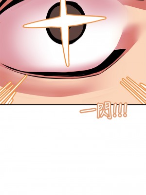 觸電大師 12-13話_13_50