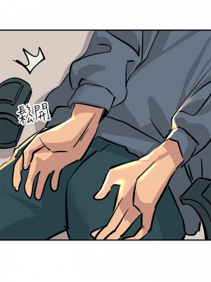 觸電大師 12-13話_13_52