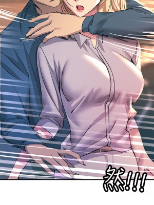 觸電大師 12-13話_13_55