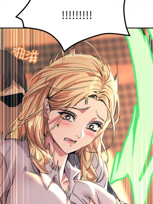 觸電大師 12-13話_13_57