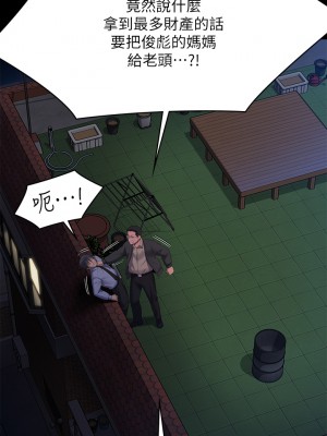 傀儡 241-242話_242_33