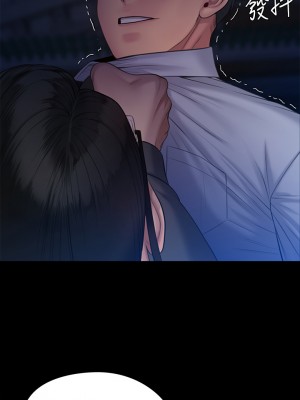 傀儡 241-242話_242_35