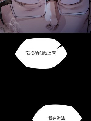 傀儡 241-242話_242_53