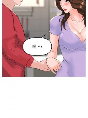 樓上的網美 55-56話_56_33