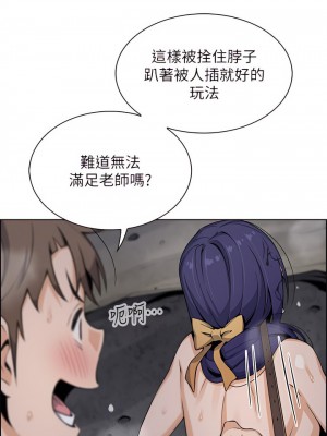 賣豆腐的母女們 28-29話_28_11