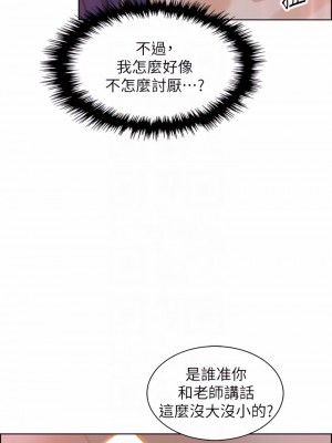賣豆腐的母女們 28-29話_28_12