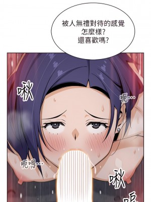 賣豆腐的母女們 28-29話_28_13