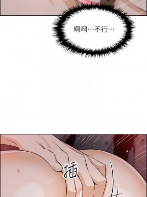 賣豆腐的母女們 28-29話_28_16