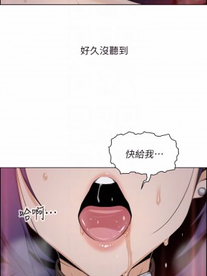 賣豆腐的母女們 28-29話_28_18