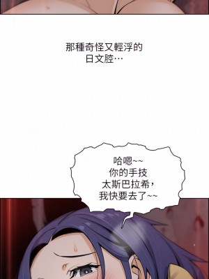 賣豆腐的母女們 28-29話_28_19