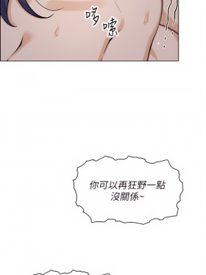 賣豆腐的母女們 28-29話_28_24