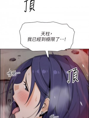 賣豆腐的母女們 28-29話_28_29