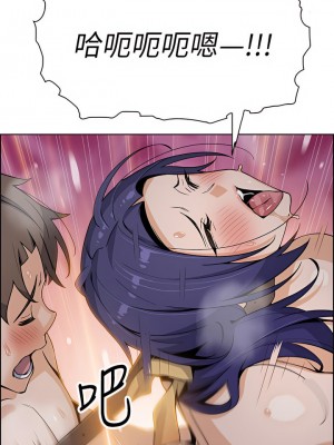 賣豆腐的母女們 28-29話_28_33