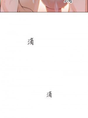 賣豆腐的母女們 28-29話_28_34