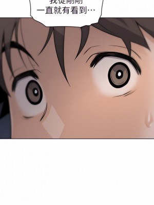 賣豆腐的母女們 28-29話_28_37