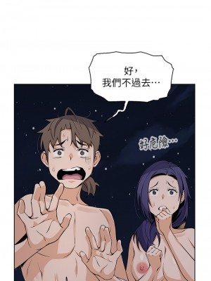 賣豆腐的母女們 28-29話_29_02