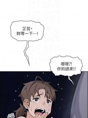賣豆腐的母女們 28-29話_29_04