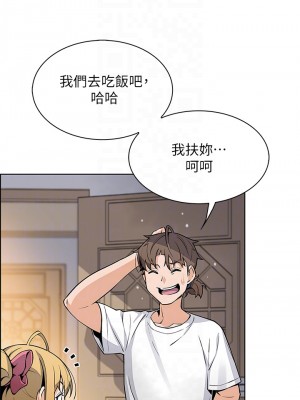 賣豆腐的母女們 28-29話_29_12