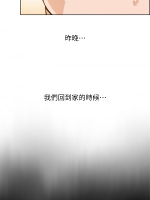賣豆腐的母女們 28-29話_29_13