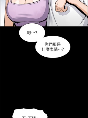 賣豆腐的母女們 28-29話_29_15